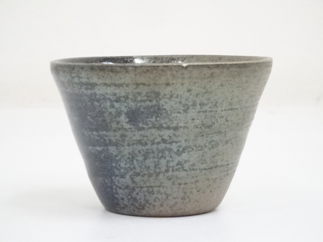 道具 ] - 道具 福森守比古造 油滴天目ぐい呑（共箱） | ネットショップ